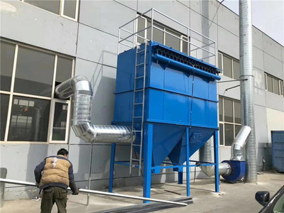 工业除尘设备 广东新思达环保工程的价格与服务优势