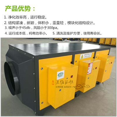 低温等离子净化器与光氧催化除臭设备的优势及沧州迈维直销服务